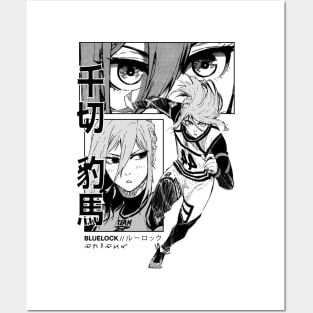 Red Panther Chigiri Posters and Art